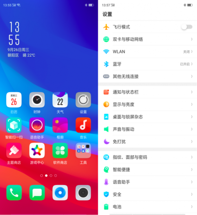 OPPO R17 Pro系統(tǒng)體驗：更高效、更智能的ColorOS 5.2.1