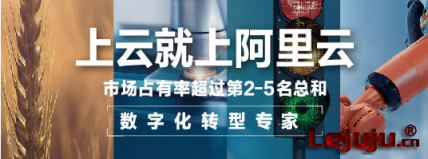 阿里云服務(wù)器代金券領(lǐng)取攻略 企業(yè)雙十一如何低成本上云必讀