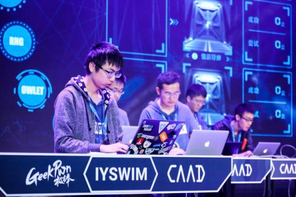 GeekPwn2018：人“攻”智能不是目的 享受智能生活才是