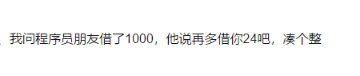 程序員怎么過11.11？來京東之家體驗黑科技購物樂趣啊