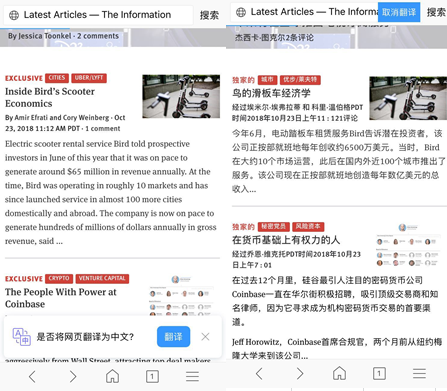 移動(dòng)辦公時(shí)代，搜狗手機(jī)瀏覽器受上班族青睞