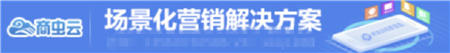 商蟲云AI智能語音電銷電話機器人源代碼免費開源了,可二次開發(fā)