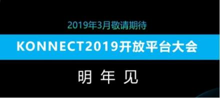 客如云發(fā)布2018最新款收銀機(jī)和收銀系統(tǒng),視覺智能、大數(shù)據(jù)智能搶鏡