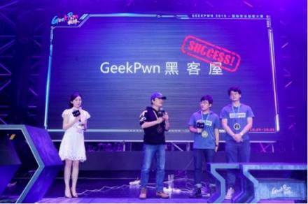 GeekPwn2018智能家居破解引關(guān)注 騰訊安全移動安全實驗室斬獲雙料優(yōu)勝