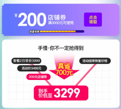 天貓雙11搶購攻略，麥本本小麥5獨顯輕薄本成佳選