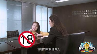 那些年奇葩面試，我們一起經(jīng)歷的套路與反套路