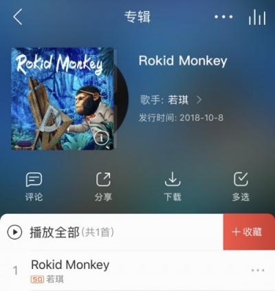 Rokid若琪推出虛擬機器人，交流互動讓你嗨翻天！