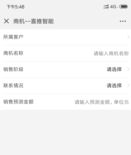 喜推人工智能名片新功能曝光，這次亮點(diǎn)頗多、誠意滿滿！