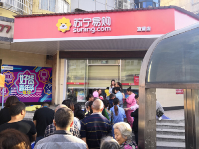 4000多家縣鎮(zhèn)門店同比銷售翻番，蘇寧雙十一提前搶贏在了哪里？