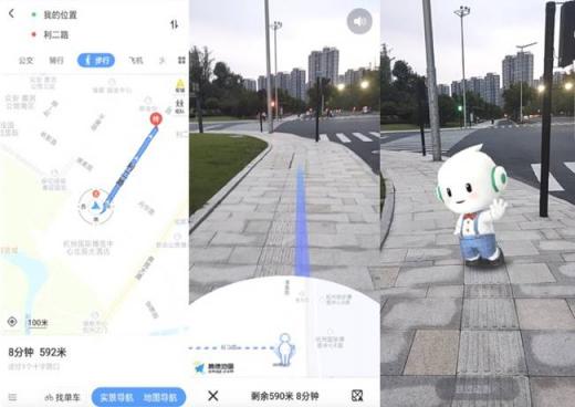 拯救骨灰級路癡！商湯科技聯(lián)合OPPO打造AR步行導(dǎo)航