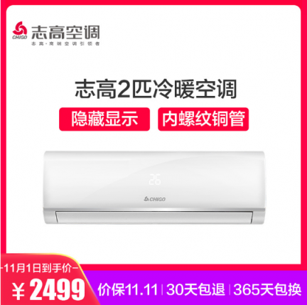 699元買電視，雙十一蘇寧價(jià)太勁爆