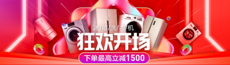 699元買電視，雙十一蘇寧價(jià)太勁爆