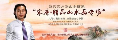 宋唐風(fēng)水國(guó)畫欣賞！山高水長(zhǎng)美景獨(dú)特財(cái)運(yùn)旺