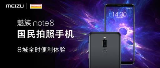 砸核桃算什么!魅族Note8抗摔6400次都沒(méi)事?