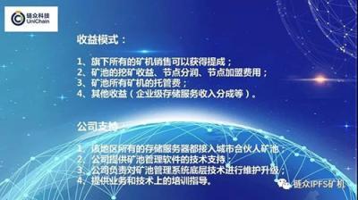 IPFS怎么樣，一分鐘就能讓你明白！