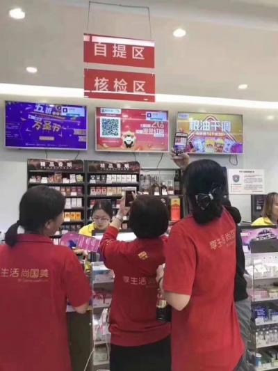 2億鄰里紅包給力！蘇寧小店APP沖擊App Store購(gòu)物類下載冠軍