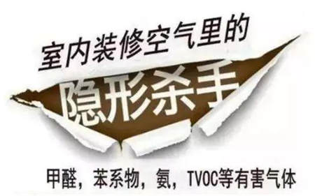 日本極客教你除甲醛，網(wǎng)易嚴(yán)選告訴你哪家新風(fēng)凈化最有效