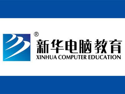 2018全國最具實力IT培訓(xùn)機構(gòu)排名