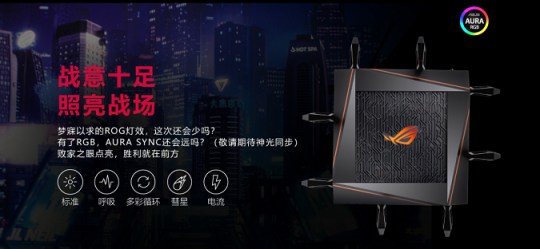 華碩萬兆電競路由ROG GT-AX11000京東首發(fā)