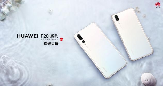 EMUI9.0系統(tǒng)PK iOS 孰優(yōu)孰劣一比便知！