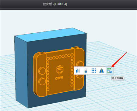 3D One 2.5引爆新思維，用趣味編程來實現(xiàn)3D建模！