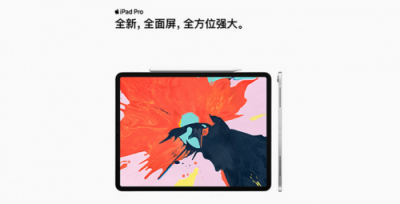 蘋(píng)果iPad Pro新品蘇寧開(kāi)售，iPad排名雙十一悟空榜第一