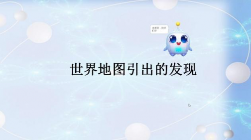 語文教學(xué)案例：備授課工具三步走，讓語文課堂“活”起來