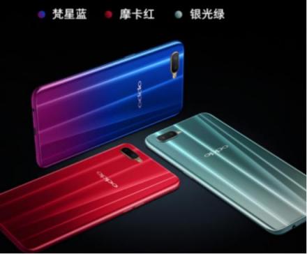 OPPO K1雙十一新配色新優(yōu)惠，最低1379元搶購(gòu)屏幕指紋爆款