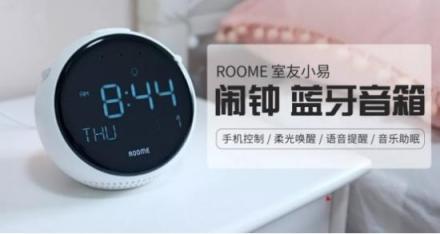 ROOME雙11狂歡：年輕人越來越懶！線下懶人福利館等你來！