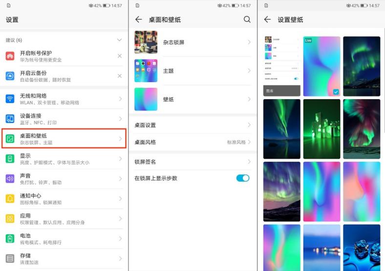 11月10日起：華為P20系列領(lǐng)銜九款機(jī)型全面升級EMUI 9.0