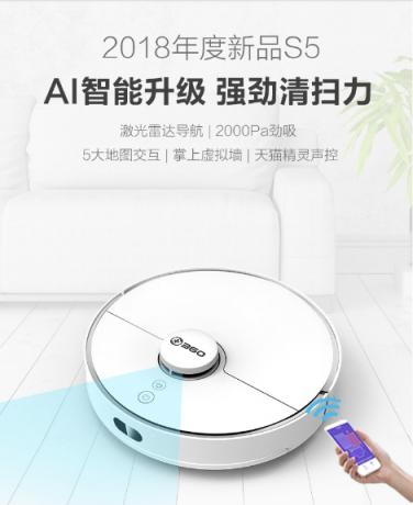 AI成佛？掃地僧事業(yè)？360與佛教跨界直播為你揭曉答案