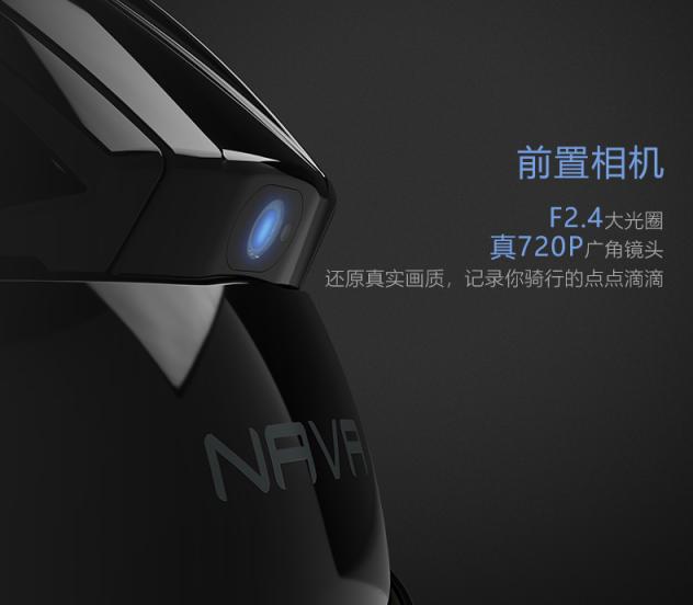 重磅來襲：機車頭盔即將換代，NAVA N1智能頭盔發(fā)布