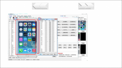 蘋果ios群控投屏技術(shù),讓營銷更安全!