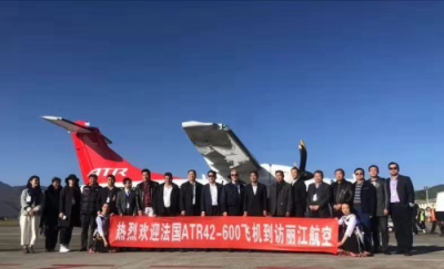 麗江航空與法國(guó)空中支線(xiàn)飛機(jī)公司ATR42-600首次空中匯合