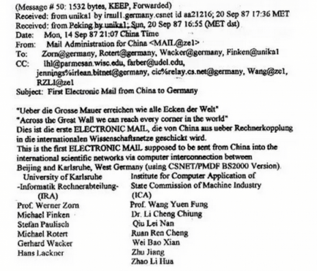 四十年光陰，電商有戰(zhàn)事