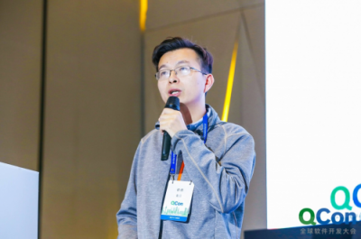 2018 Qcon上海站：網(wǎng)易云詳解容器平臺(tái)Kubernetes的持續(xù)升級(jí)實(shí)踐