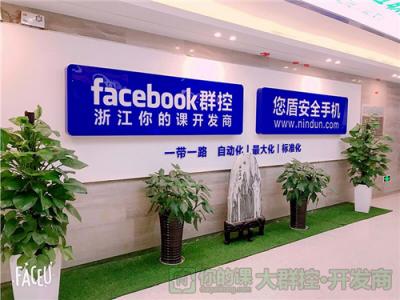 你的課Facebook群控比較適合哪些用戶進行選擇