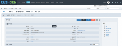 Rushcrm：快速解決旅行團(tuán)隊(duì)管理問題，銷售管理系軟件的作用