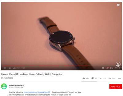 HUAWEI WATCH GT雙十一火爆國(guó)內(nèi)市場(chǎng)， 看看外媒是怎么評(píng)價(jià)它的？