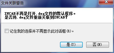 中望CAD2019 SP1更新來襲 產(chǎn)品能力持續(xù)升級