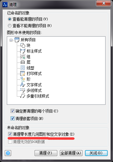 中望CAD2019 SP1更新來襲 產(chǎn)品能力持續(xù)升級