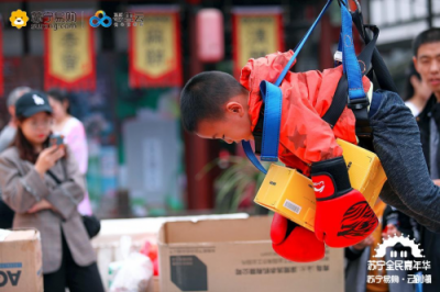 雙十一“云游小鎮(zhèn)”落地鳳陽板橋鎮(zhèn)，零售云助推縣鎮(zhèn)市場消費(fèi)升級