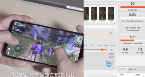 網(wǎng)友的魅族X8神了!這次又在吃雞游戲上秒了小米8?