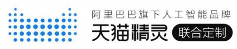 天貓精靈聯(lián)手消費電子行業(yè)大牌，狂攬雙11天貓平臺28項戰(zhàn)績第一