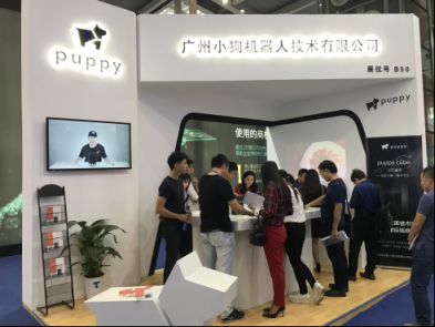 未來的黑科技之光 puppy cube閃耀深圳高交會(huì)