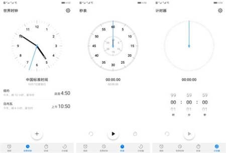 刪繁就簡更好用，從實操體驗看EMUI9.0的減法邏輯