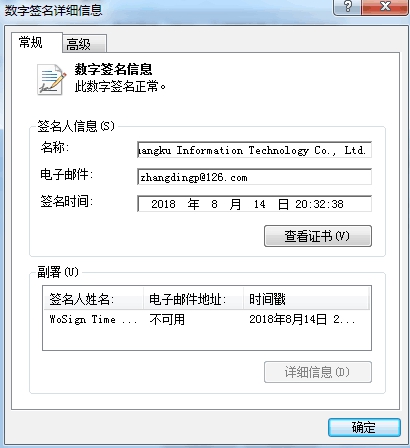 流氓軟件Playbox安裝目錄一式兩份 非一線城市網(wǎng)民難以徹底卸載