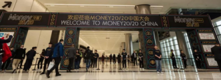 樂賺金服王偉出席首屆Money20/20中國大會 共話金融科技新生態(tài)