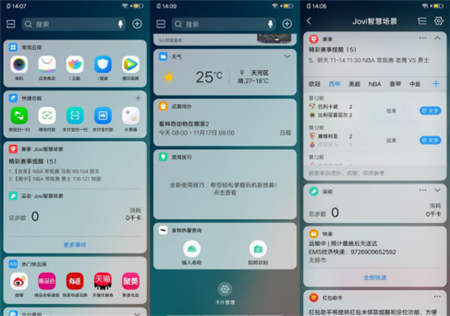 千元機(jī)也可以如此“智慧”，vivo Z1青春版AI功能實(shí)測(cè)