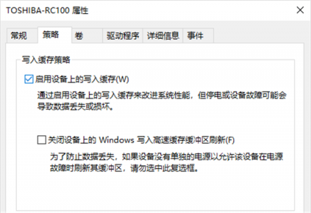 解讀傻傻分不清的硬盤緩存和緩沖